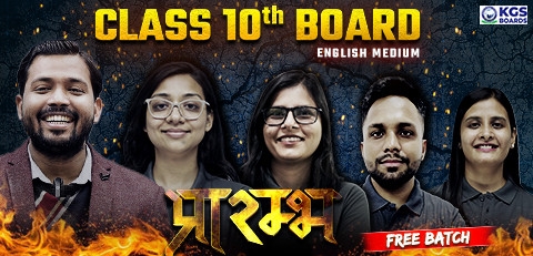 Class 10th Board English Medium Prarambh Batch