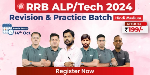 RRB ALP CBT 1 & Technician 2024 Revision & Practice Batch