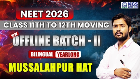 Class 11th to 12th Moving Offline Yearlong Bilingual Batch-II Musallahpur Hat NEET 2026