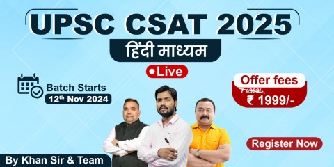 UPSC CSAT 2025 Hindi Medium (Online)