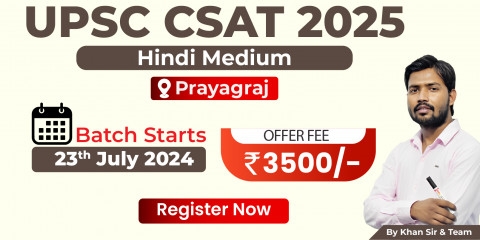 UPSC CSAT 2025 Hindi Medium (Offline-Prayagraj)