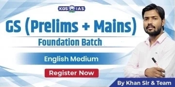 UPSC G.S (Prelims+Mains) Foundation Programme 2026 English Medium (Offline Class) Karol Bagh