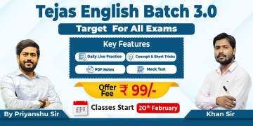 Tejas English Practice Batch 3.0