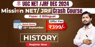 Mission NET/JRF History Crash Course