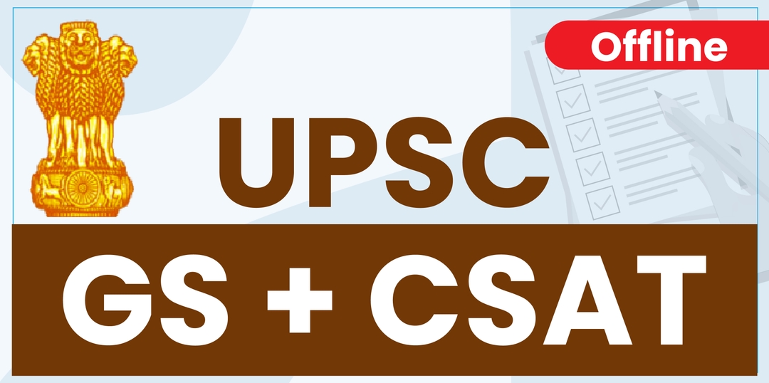 UPSC Prelims 2025 (Offline)