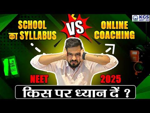 School ‡§ï‡§æ Syllabus vs Online Coaching || Target NEET 2025 || NEET 2025 Preparation || SSP Sir