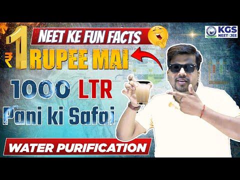 Coagulation of Impurities in Waterüßä || Water Purification || Chemistry by VD Sir || KGS NEET